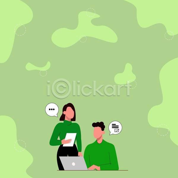 아이디어 남자 두명 성인 성인만 여자 EPS 일러스트 해외이미지 노트북 대화 말풍선 백그라운드 비즈니스 상반신 체크표시 초록색 카피스페이스