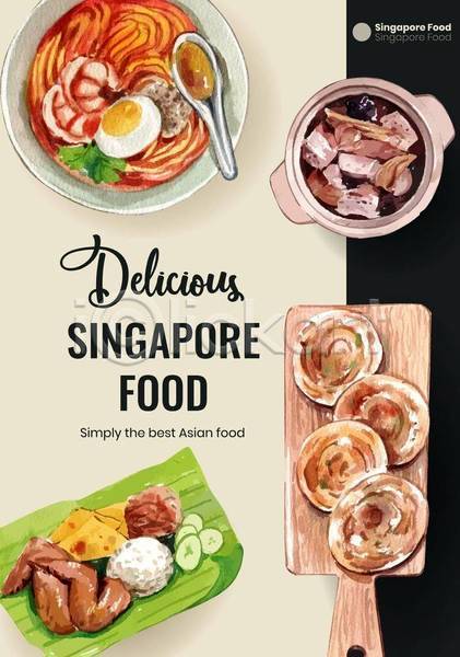 사람없음 EPS 일러스트 해외이미지 나무도마 냄비 동양음식 면류 빵 수채화(물감) 싱가폴 포스터