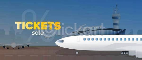 특별함 3D EPS 일러스트 해외이미지 가격 공항 교통시설 날개 대패 디자인 배너 백그라운드 비즈니스 상품권 세계 세일 승객 승진 엔진 여름 여행 제트기 컨셉 티켓 파란색 포스터 풍경 하늘 항공 해외일러스트 화물 휴가