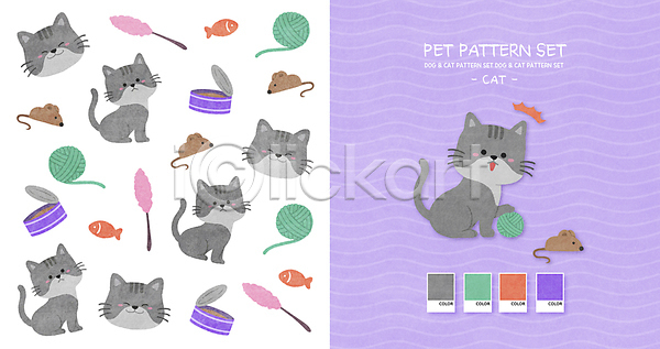 귀여움 러블리 사람없음 PSD 일러스트 고양이 고양이낚시대 놀람 반려동물 반려묘 보라색 실뭉치 아기자기 어류 여러마리 장난감 쥐 캔사료 털실 패턴 패턴백그라운드