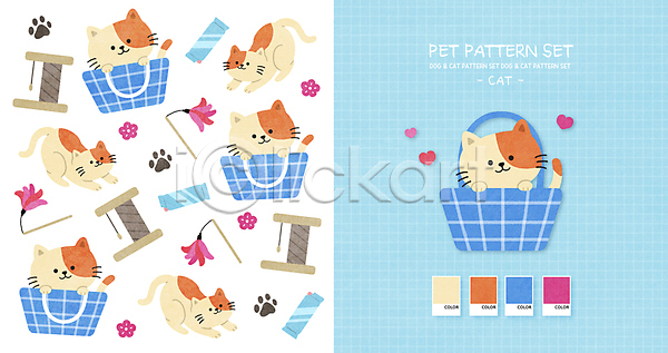 귀여움 러블리 사람없음 PSD 일러스트 가방 개발자국 고양이 고양이낚시대 꽃 디저트 바구니 반려동물 반려묘 아기자기 여러마리 캣타워 패턴 패턴백그라운드 하늘색 하트