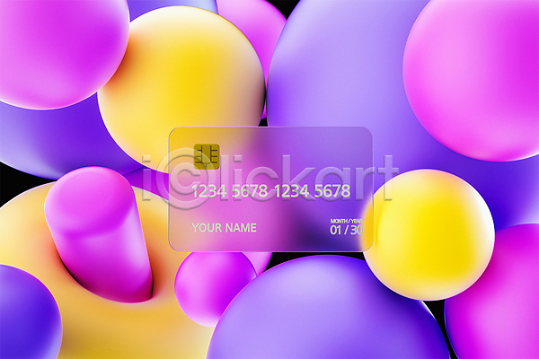 사람없음 3D PSD 디지털합성 편집이미지 공백 글래스모피즘 노란색 도형 백그라운드 보라색 신용카드 원형 유리 편집 편집소스