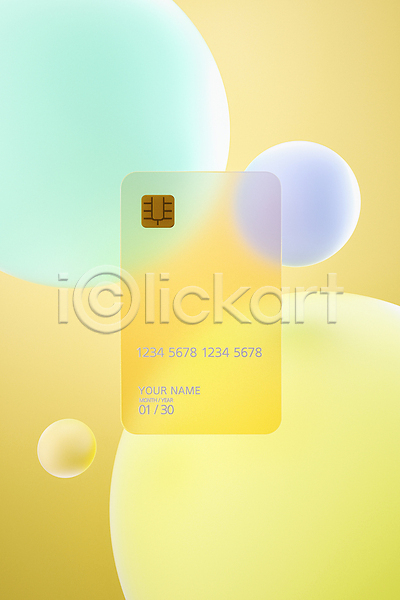 사람없음 3D PSD 디지털합성 편집이미지 공백 글래스모피즘 노란색 도형 백그라운드 신용카드 원형 유리 편집 편집소스