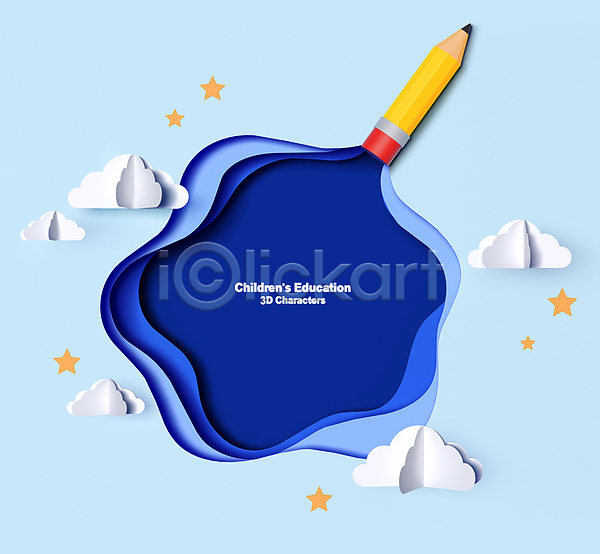 사람없음 3D PSD 디지털합성 편집이미지 교육 교육용품 구름(자연) 별 연필 오브젝트 종이 카피스페이스 파란색 페이퍼아트 편집 편집소스 프레임