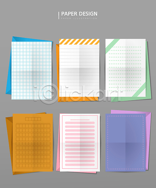 사람없음 AI(파일형식) 일러스트 다양 디자인 사각형 원고지 점선 종이 줄무늬 체크무늬 컬러풀 편지지 프레임
