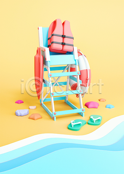 사람없음 3D PSD 디지털합성 편집이미지 3D소스 구명부환 구명용품 구명조끼 노란색 바다 바캉스 불가사리 여름휴가 의자 쪼리 편집 편집소스 해변 해상안전요원