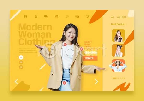 20대 성인 성인여자만 여러명 여자 한국인 PSD 웹템플릿 템플릿 UI 깍지 노란색 모자(잡화) 미소(표정) 상반신 손들기 손짓 쇼핑몰 온라인쇼핑 잡기 재킷