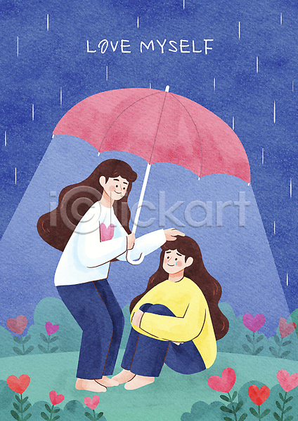 위로 두명 성인 성인여자만 여자 PSD 일러스트 건강 꽃 눈물 들기 마음 마음건강 비 비(날씨) 서기 쓰다듬기 야간 우산 웅크림 자기애 전신 파란색 하트 하트꽃