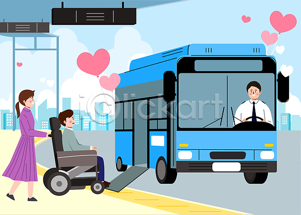 복지 사회복지 남자 성인 성인만 세명 여자 AI(파일형식) 일러스트 걷기 들기 버스 버스정류장 상반신 승차 앉기 운전사 잡기 장애인 장애인복지 장애인이동권 저상버스 전신 파란색 하트 하트풍선 휠체어