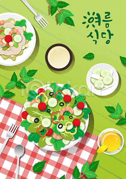 사람없음 AI(파일형식) 일러스트 샐러드 소스통 숟가락 식당 식탁보 여름음식 오이피클 올리브 잎 접시 종지 초록색 파스타샐러드 파프리카 포크 피클