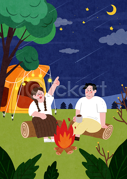 남자 두명 성인 성인만 여자 PSD 일러스트 가리킴 구름(자연) 나무 달 들기 모닥불 앉기 야간 여름(계절) 유성 잎 전신 조명 캠핑 캠핑장 커플 커피잔 텐트 통나무 풀(식물)