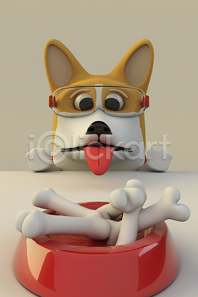 사람없음 3D PSD 디지털합성 편집이미지 3D캐릭터 강아지 개밥그릇 개뼈다귀 개캐릭터 고글 담기 메롱 응시 편집 편집소스 플라스틱 한마리