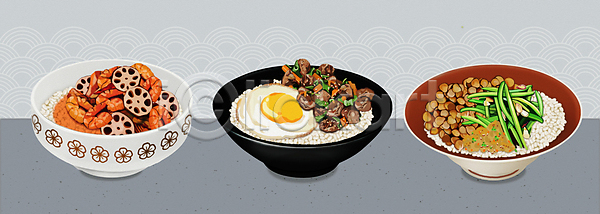 사람없음 PSD 일러스트 그릇 덮밥 된장 새우덮밥 새우볶음 소고기덮밥 연근 요리 웰빙 콩 회색