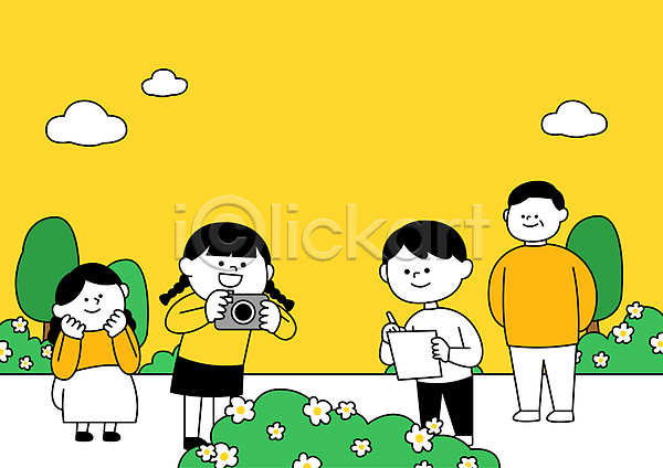 남자 성인 소녀(어린이) 소년 어린이 여러명 여자 AI(파일형식) 일러스트 가족 구름(자연) 그리기 기록 꽃밭 나무 노란색 들기 사진촬영 앉기 어린이교육 언스쿨링 응시 전신 종이 카메라 홈스쿨링