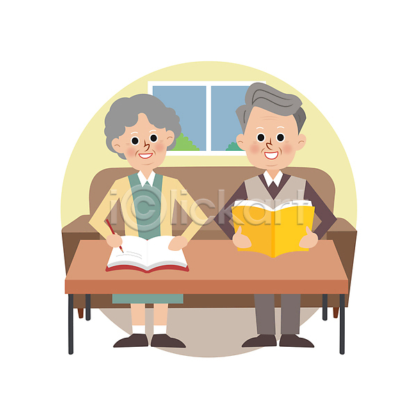 남자 노년 노인만 두명 여자 AI(파일형식) 일러스트 기록 노후건강 독서 들기 소파 연필 전신 창문 책 치매 치매예방 탁자 할머니 할아버지