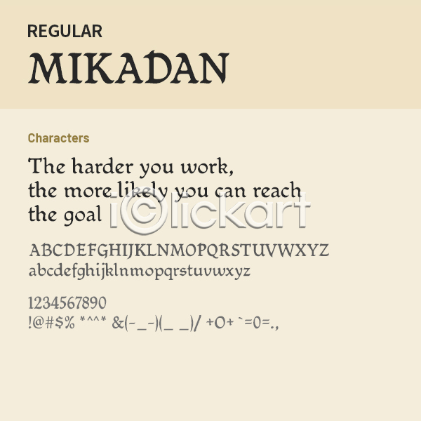사람없음 OTF 설치폰트 Typodermic(서체) mikadan(서체) 낱개폰트 디자인서체 레귤러체 알파벳 영문폰트 영어 폰트
