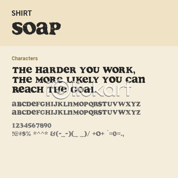 사람없음 OTF 설치폰트 Typodermic(서체) soap(서체) 낱개폰트 디자인서체 세리프체 알파벳 영문폰트 영어 폰트