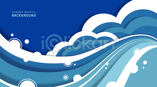 사람없음 AI(파일형식) 일러스트 구름(자연) 물결 물방울 바다 백그라운드 여름(계절) 여름배경 원형 파도 파란색