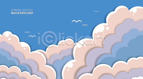 사람없음 AI(파일형식) 일러스트 갈매기 구름(자연) 뭉게구름 백그라운드 여러마리 여름(계절) 여름배경 파란색