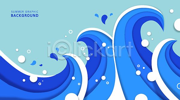 사람없음 AI(파일형식) 일러스트 물방울 바다 백그라운드 여름(계절) 여름배경 원형 파도 파란색