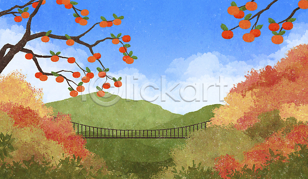 고요 사람없음 PSD 일러스트 가을(계절) 가을풍경 감 감나무 구름(자연) 나뭇가지 다리(건축물) 단풍 산 자연 하늘