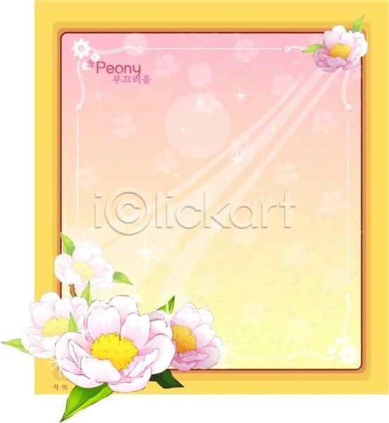 사람없음 EPS 일러스트 템플릿 꽃 꽃말 꽃백그라운드 백그라운드 봄꽃 분홍색 식물 자연 작약