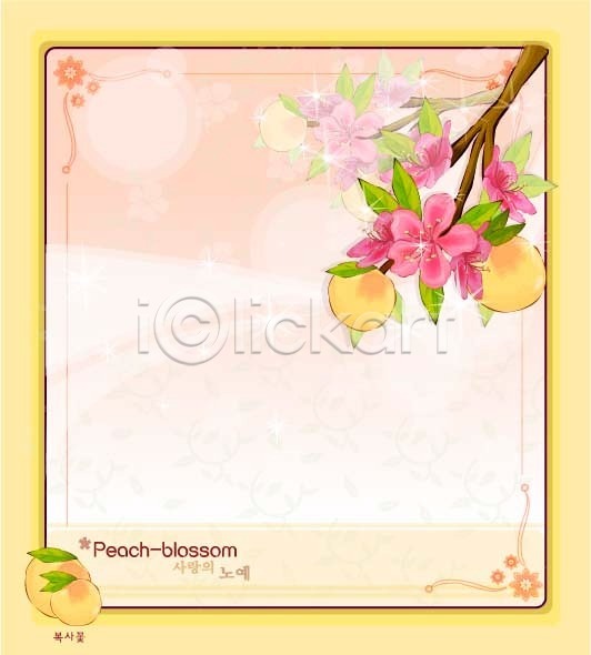 사람없음 EPS 일러스트 템플릿 꽃 꽃말 꽃백그라운드 백그라운드 복사꽃 봄꽃 분홍색 식물 자연