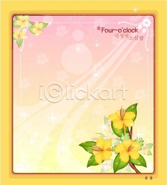 사람없음 EPS 일러스트 템플릿 꽃 꽃백그라운드 노란색 백그라운드 분꽃 식물 여름꽃 자연 컬러