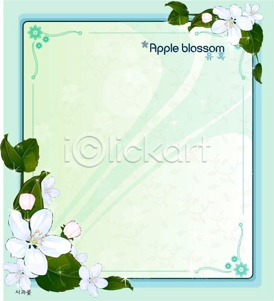 사람없음 EPS 일러스트 템플릿 꽃 꽃말 꽃백그라운드 백그라운드 봄꽃 사과꽃 식물 자연 흰색