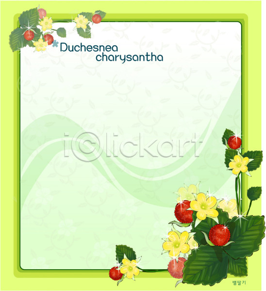 사람없음 EPS 일러스트 템플릿 꽃 꽃말 꽃백그라운드 노란색 백그라운드 뱀딸기 봄꽃 빨간색 식물 자연 컬러