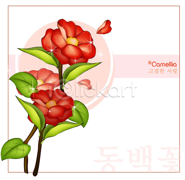 사람없음 EPS 일러스트 템플릿 겨울꽃 꽃 꽃백그라운드 동백 백그라운드 빨간색 식물 자연 컬러