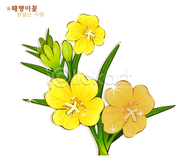 사람없음 EPS 일러스트 꽃 노란색 달맞이꽃 식물 여름꽃 자연 컬러 패랭이꽃