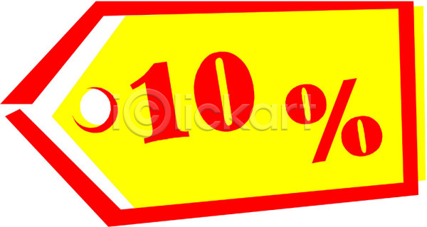 사람없음 EPS 아이콘 10 가격표 기호 꼬리표 노란색 문자 빨간색 세일 숫자 열 컬러 퍼센트