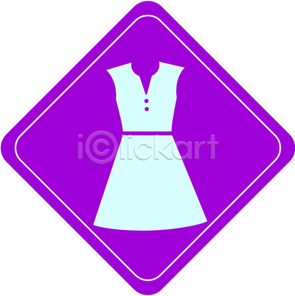 사람없음 EPS 아이콘 드레스 마름모 보라색 사각형 심볼 여성복 옷 원피스 치마 컬러 한개