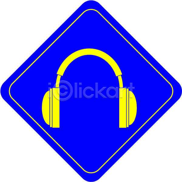사람없음 EPS 아이콘 노란색 마름모 사각형 심볼 오브젝트 음악 음악감상 음향기기 컬러 파란색 한개 헤드셋 헤드폰