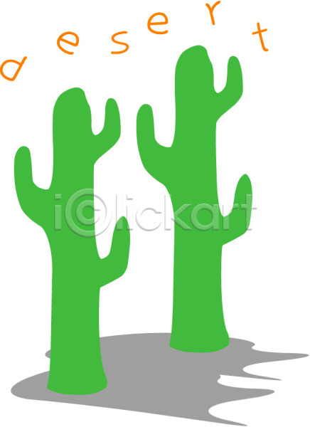 사람없음 EPS 아이콘 그림자 두그루 문자 사막 선인장 식물 알파벳 열대식물 영어 초록색 컬러