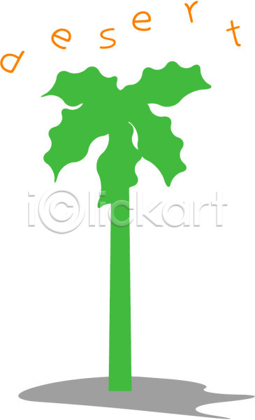 사람없음 EPS 아이콘 그림자 나무 문자 사막 식물 알파벳 야자수 열대식물 영어 초록색 컬러 한그루