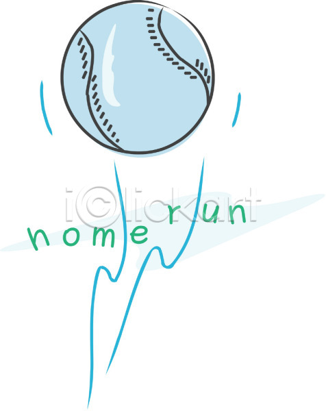사람없음 EPS 아이콘 공 문자 스포츠 스포츠용품 알파벳 야구 야구공 영어 오브젝트 운동 컬러 하늘색 한개 홈런
