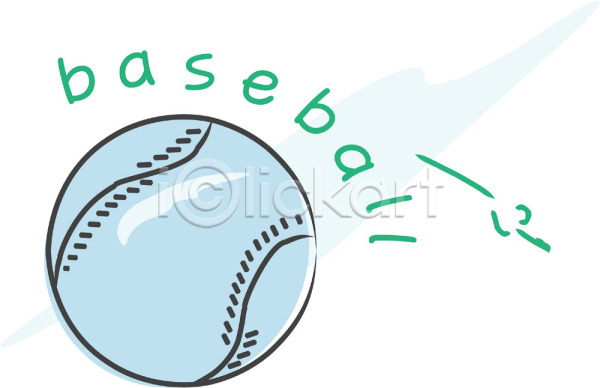사람없음 EPS 아이콘 공 문자 스포츠 스포츠용품 알파벳 야구 야구공 영어 오브젝트 운동 컬러 하늘색 한개 홈런