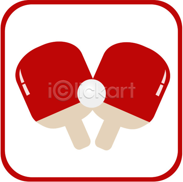 사람없음 EPS 아이콘 공 라켓 라켓(탁구) 빨간색 스포츠용품 오브젝트 컬러 탁구 탁구공 탁구채