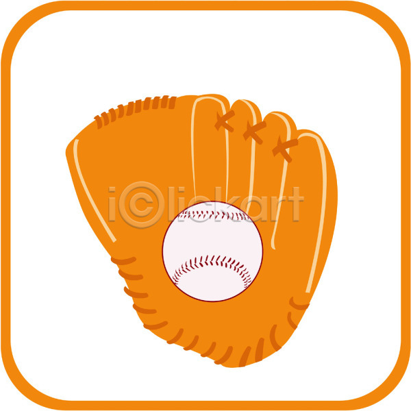 사람없음 EPS 아이콘 공 글러브 스포츠용품 야구 야구공 야구글러브 야구용품 오브젝트 장갑 주황색 컬러