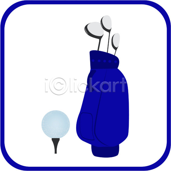 사람없음 EPS 아이콘 골프 골프가방 골프공 골프용품 골프채 골프클럽 공 레저용품 스포츠용품 오브젝트 컬러 클럽 티샷 파란색