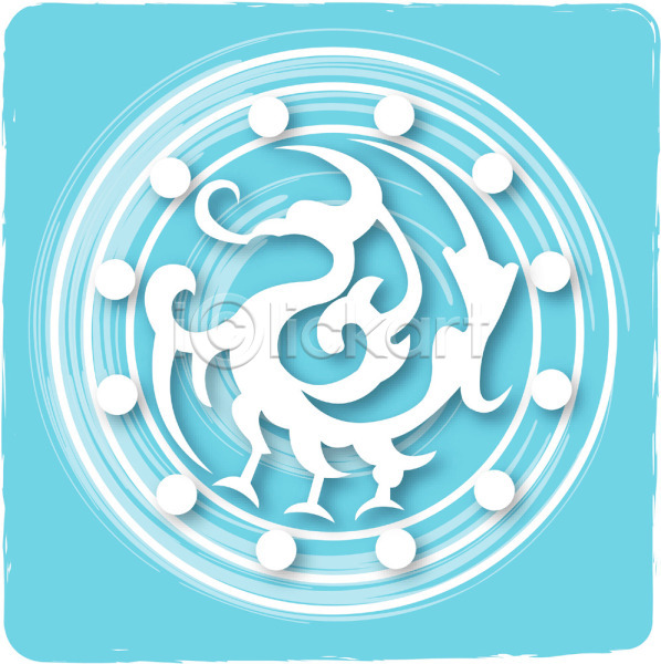 상상 사람없음 EPS 일러스트 동물 동물문양 드래곤 디자인 무늬 문양 백그라운드 사각형 와당문양 용 원형 전통 전통무늬 전통문양 컬러 클립아트 패턴 하늘색 한국 한국문화 한국전통 한마리