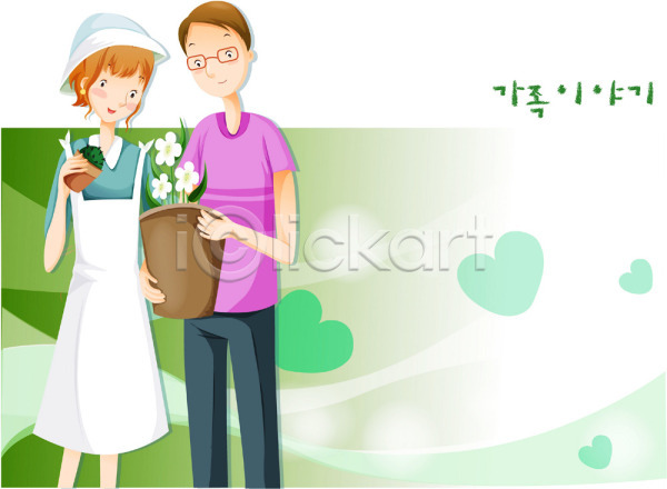 로맨틱 사랑 남자 두명 사람 여자 EPS 일러스트 가족애 꽃 봄 부부 아빠 엄마 커플 화분 화초