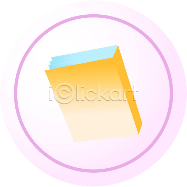 사람없음 EPS 아이콘 간행물 분홍색 오브젝트 원형 주황색 책 컬러 한권