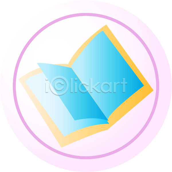 사람없음 EPS 아이콘 간행물 분홍색 오브젝트 오픈 원형 주황색 책 컬러 파란색 페이지 펼침 한권