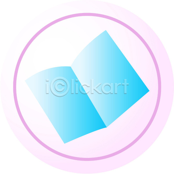 사람없음 EPS 아이콘 간행물 분홍색 오브젝트 오픈 원형 책 컬러 파란색 펼침 한권