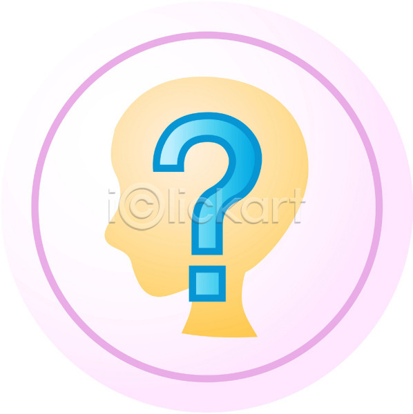 의문 호기심 사람 신체부위 한명 EPS 아이콘 기호 머리 문자 물음표 분홍색 생각 얼굴 원형 주황색 컬러 파란색