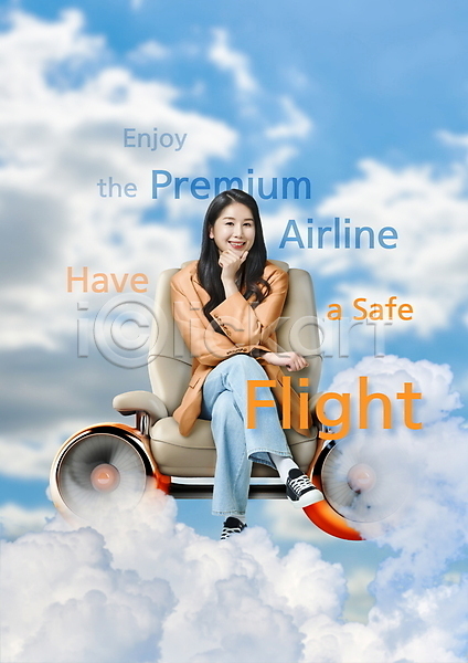 20대 성인 성인여자한명만 여자 한국인 한명 PSD 편집이미지 구름(자연) 다리꼬기 미소(표정) 비행 승객 승차 앉기 엔진 여행 영어 웃음 의자 전신 타이포그라피 턱괴기 파란색 프로펠러 하늘 항공