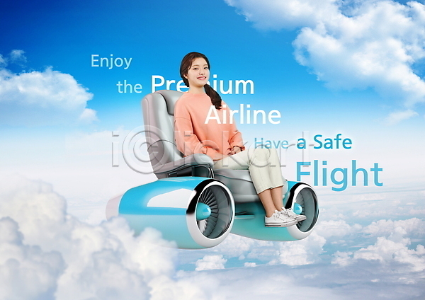 편안함 20대 성인 성인여자한명만 여자 한국인 한명 PSD 편집이미지 구름(자연) 미소(표정) 비행 승객 앉기 엔진 여행 영어 웃음 의자 전신 타이포그라피 파란색 하늘 항공